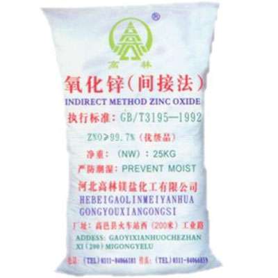 渭南氧化锌技术指标
