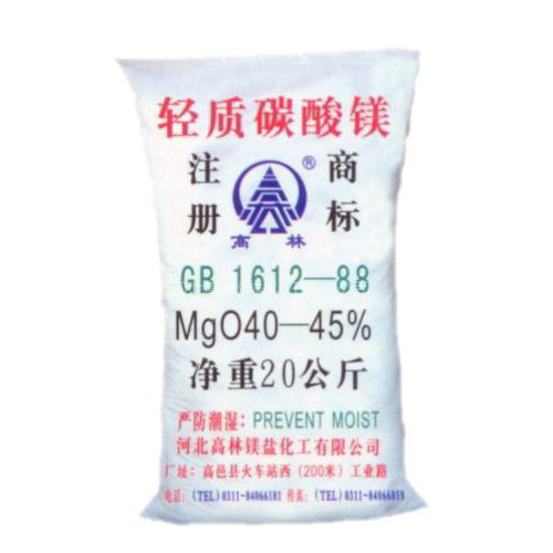 渭南网球用碳酸镁储存注意事项